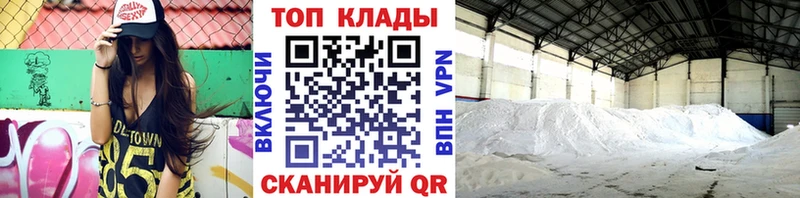 Наркошоп Тырныауз Галлюциногенные грибы Мефедрон