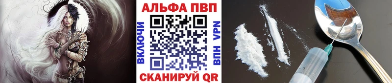 Alfa_PVP Crystall мега онион Тырныауз закладки