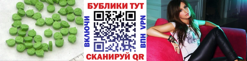купить  сайты  Тырныауз  Ecstasy ешки 