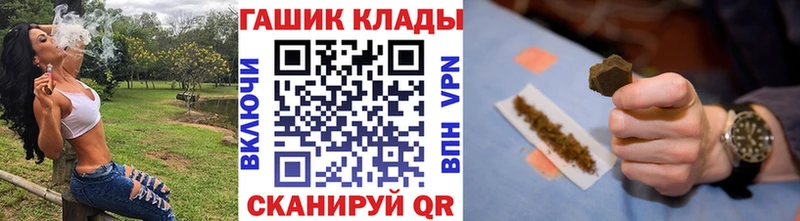 Гашиш гарик  Тырныауз 