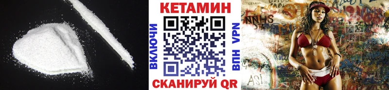КЕТАМИН ketamine  Тырныауз 