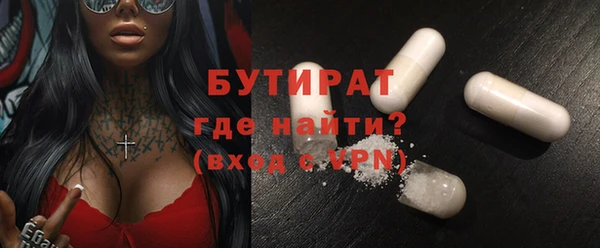 мефедрон мука Новодвинск