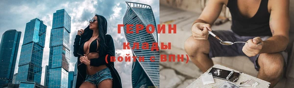 мет Новозыбков