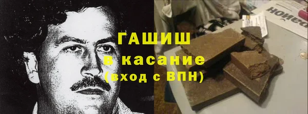 меф VHQ Арсеньев
