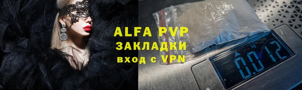 кокаин колумбия Абаза