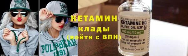 гидра Алексин