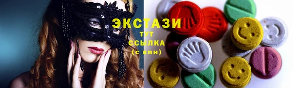 гашишное масло Новокубанск
