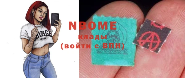 MDMA Premium VHQ Абинск