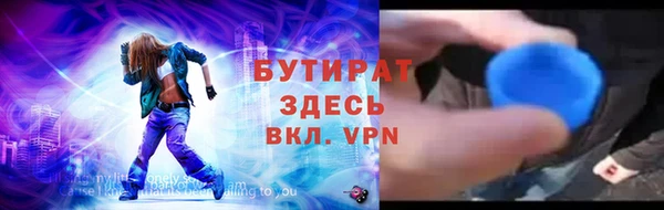гашишное масло Новокубанск