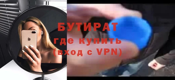 мефедрон мука Новодвинск