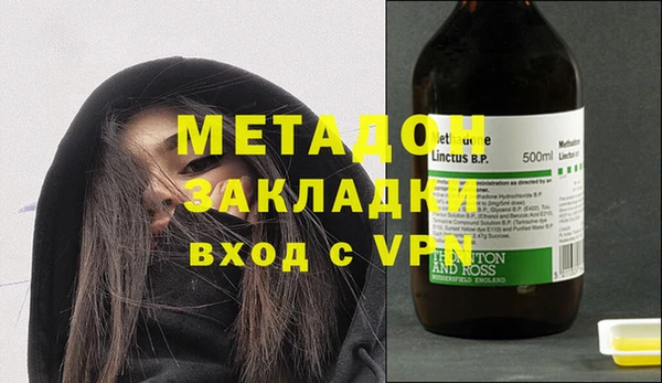 метадон Аркадак