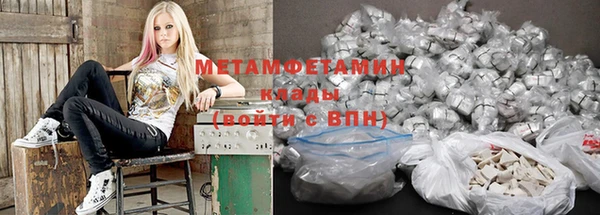 MDMA Premium VHQ Абинск