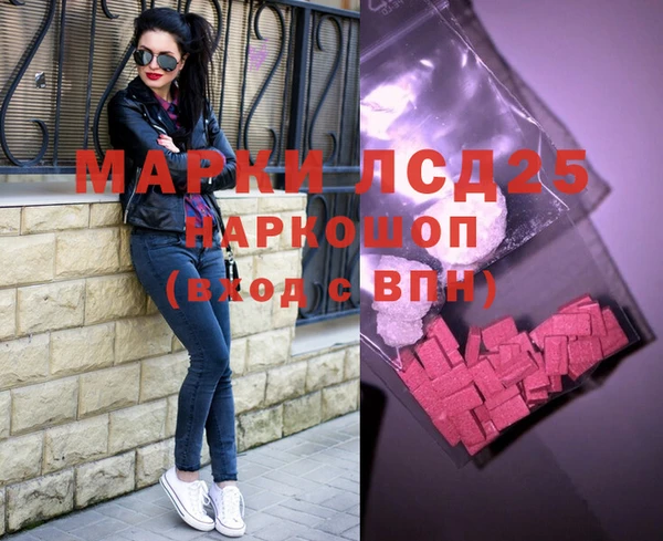 MDMA Premium VHQ Абинск