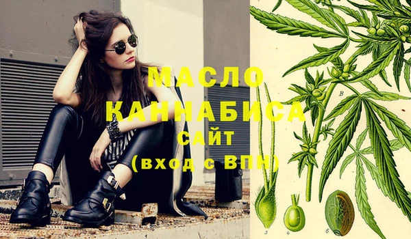 мефедрон мука Новодвинск