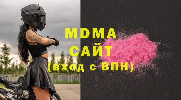 гашишное масло Новокубанск