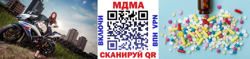 МДМА кристаллы Тырныауз