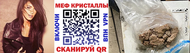 где купить наркоту  Тырныауз  МЕФ 4 MMC 