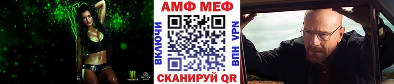 Первитин винт  Тырныауз 