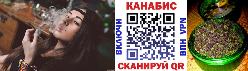 Шишки марихуана сатива где купить наркотик Тырныауз